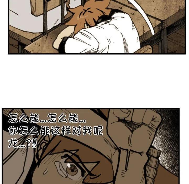775