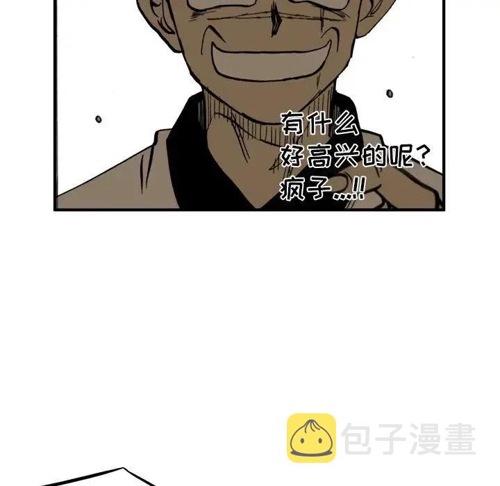 2713
