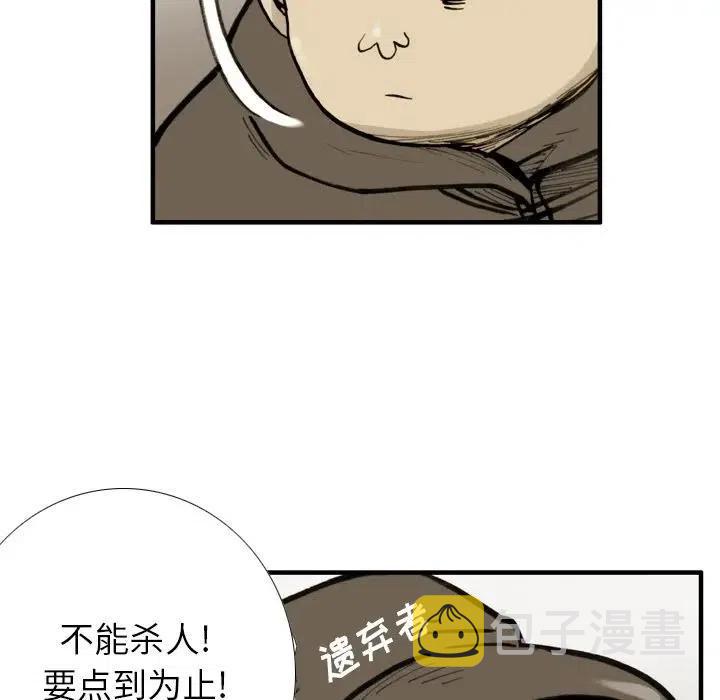 4386