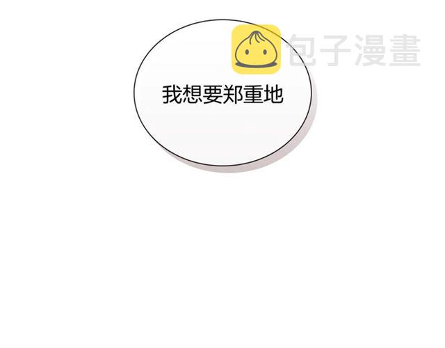 第25话 爲何不是我？117