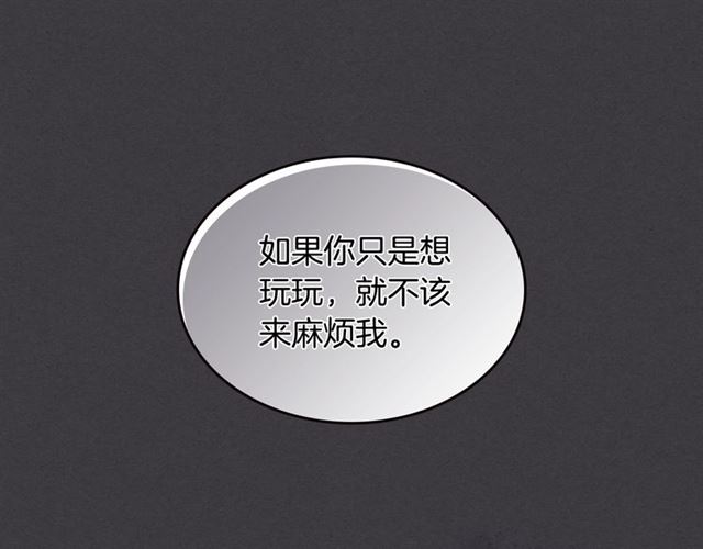 第18话 决裂54