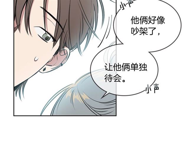 第17话 认错20