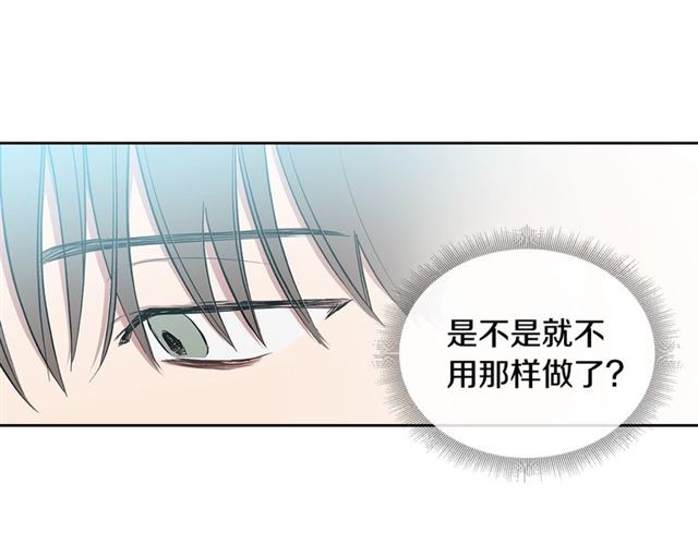第26话 不许和别人喝酒93