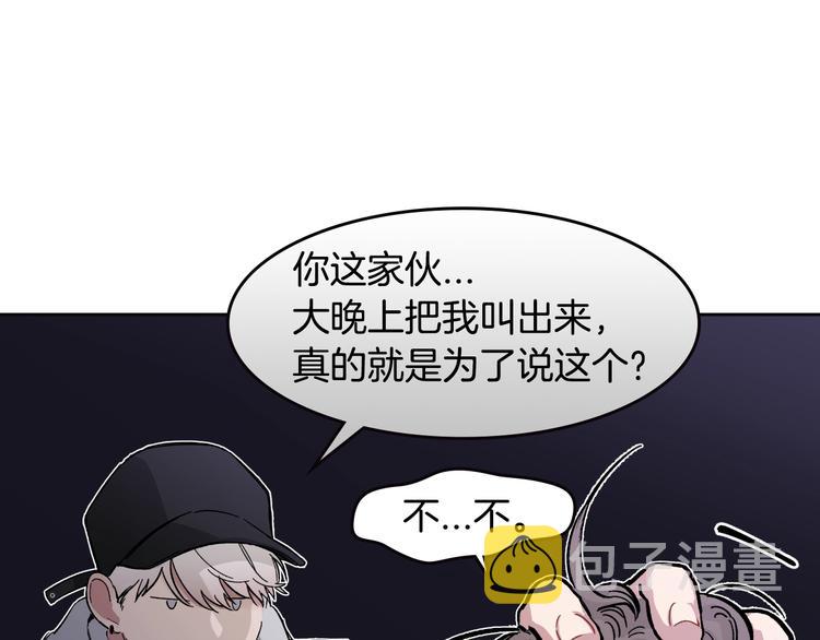第1话 很高兴见到你25