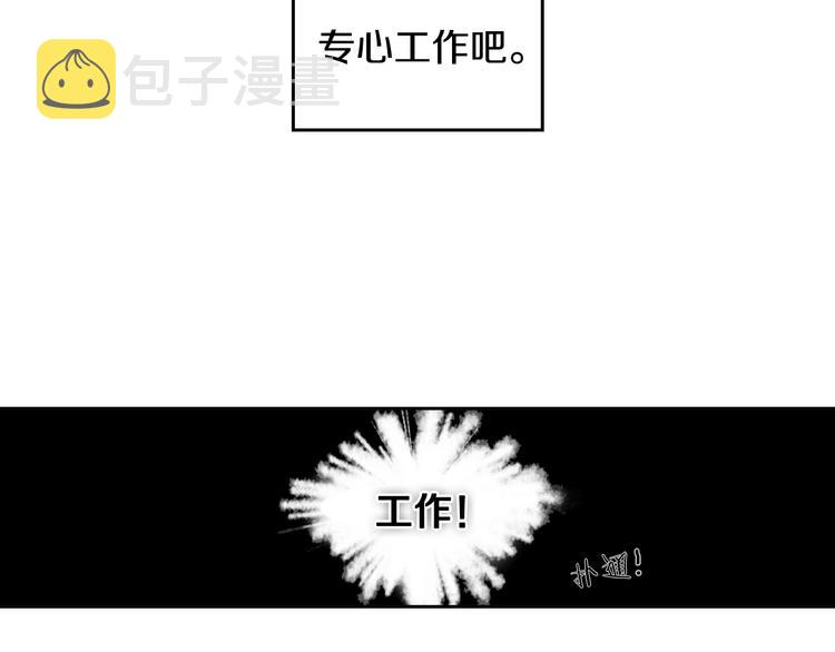 第5话 心猿意马32