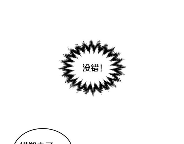 第14话 良心考验28