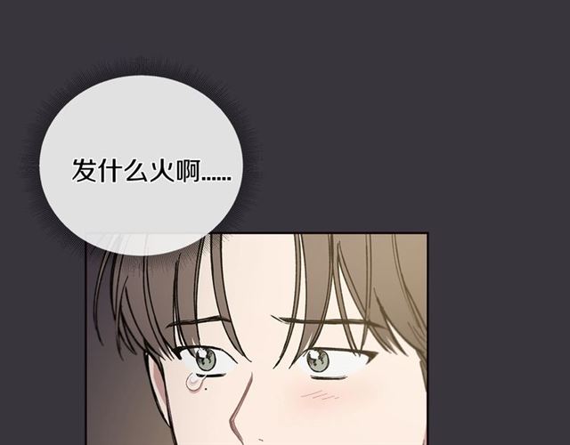 第28话 误解98