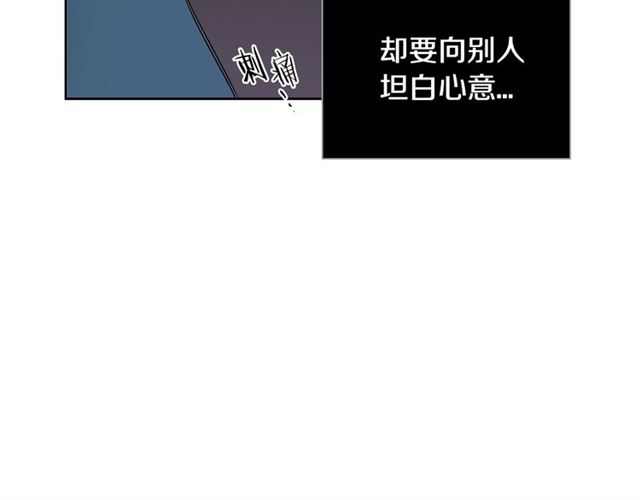 第26话 不许和别人喝酒76