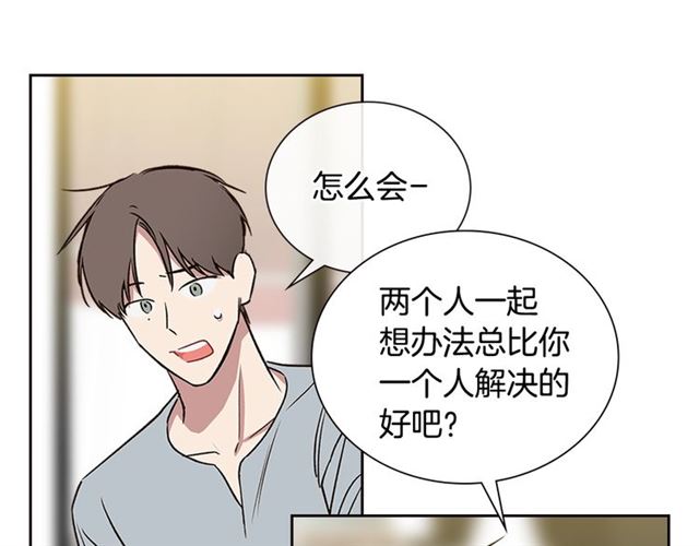 第36话 四人见面？95