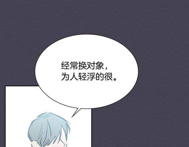第25话 爲何不是我？19