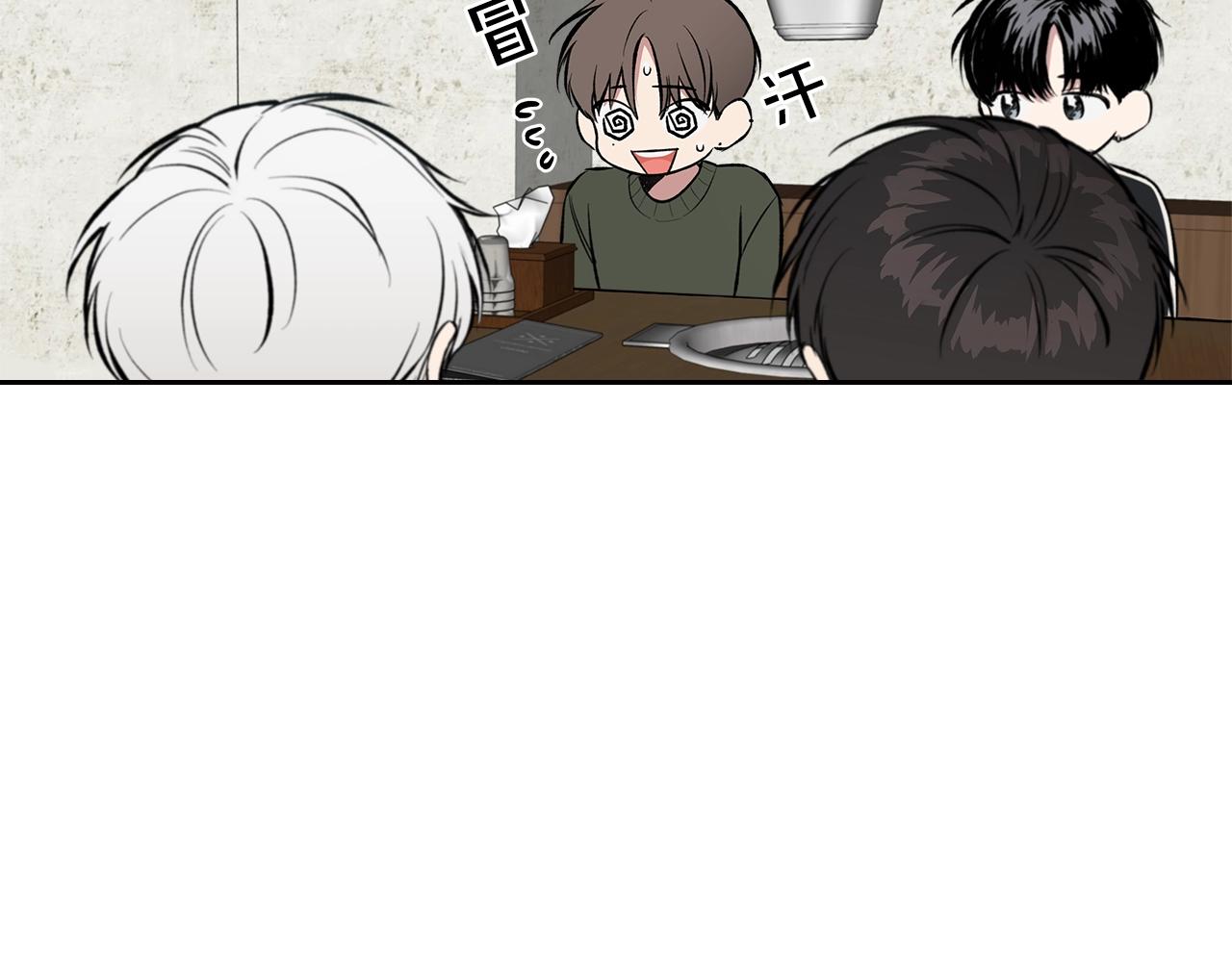 第37话 错觉16