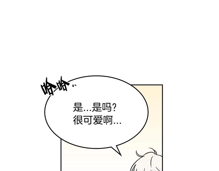 第2话 照顾他？33