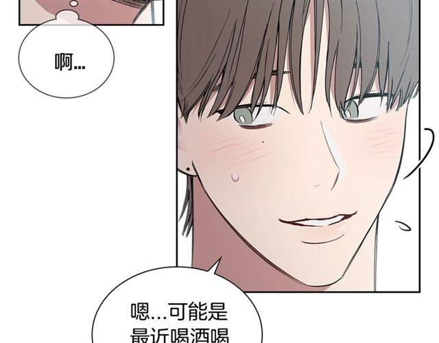 第26话 不许和别人喝酒64