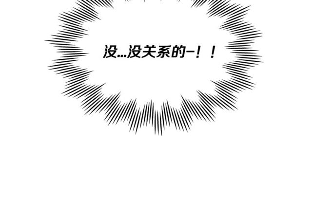 第24话 照片风波9