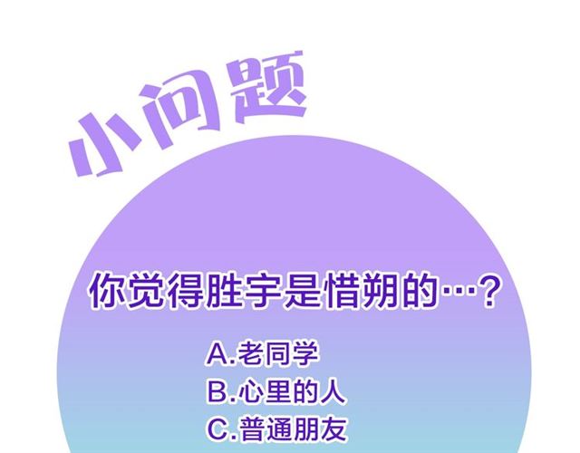 第18话 决裂94