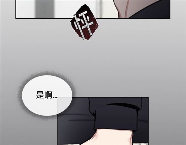 第16话 拒绝90