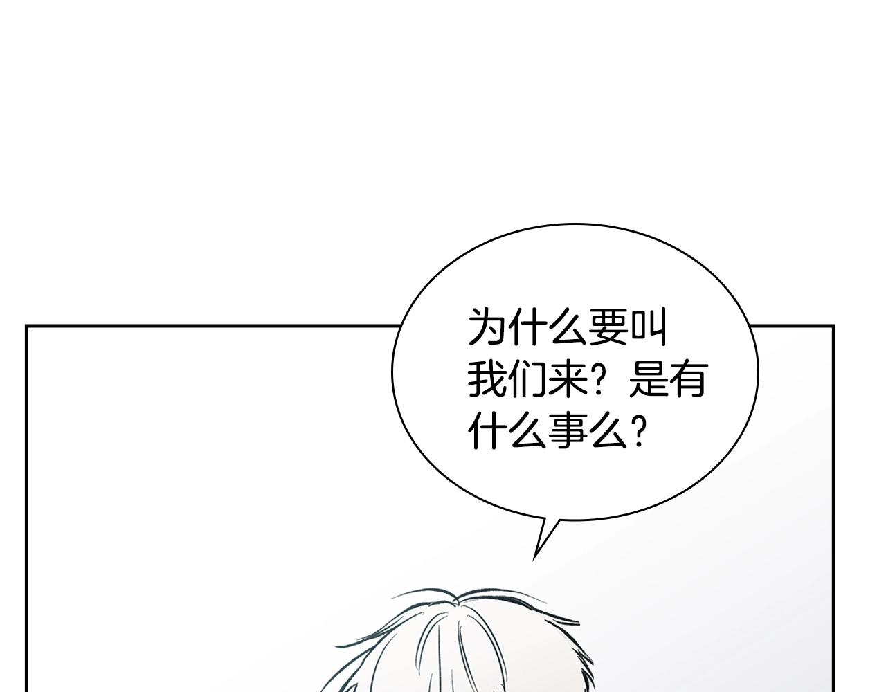 第37话 错觉44