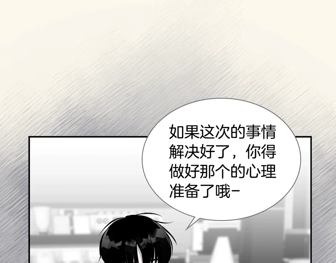 第38话  朋友89