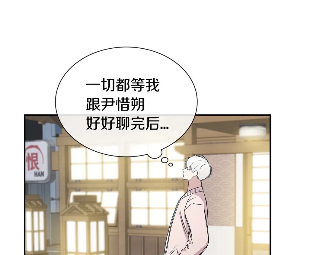 第38话  朋友39