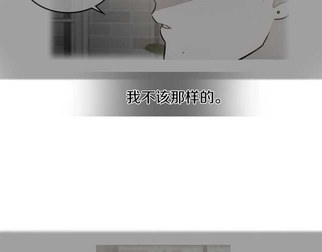 第17话 认错85