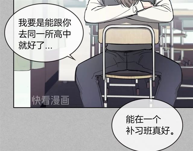 第18话 决裂79