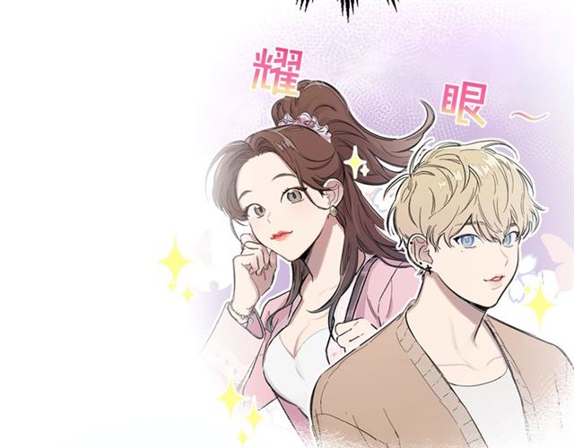 第22话 口是心非109