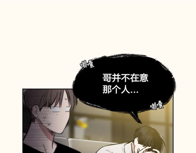 第32话 误解50
