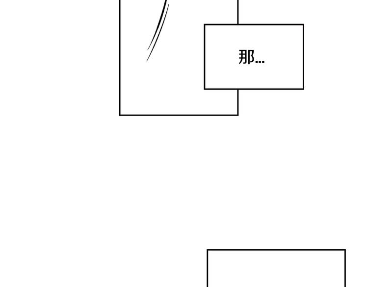 第2话 照顾他？81