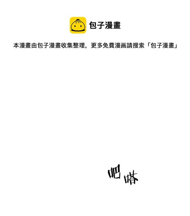 第8话 重归於好61