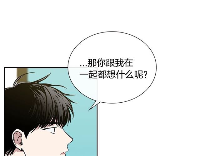 第36话 四人见面？73