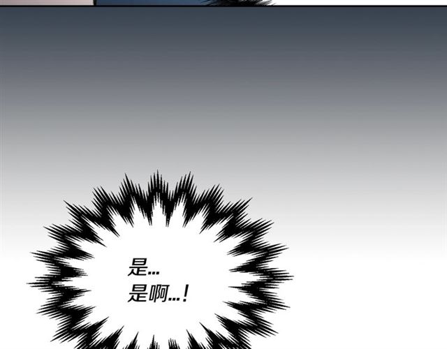 第22话 口是心非103