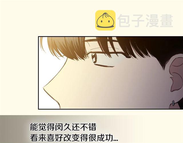 第25话 爲何不是我？45