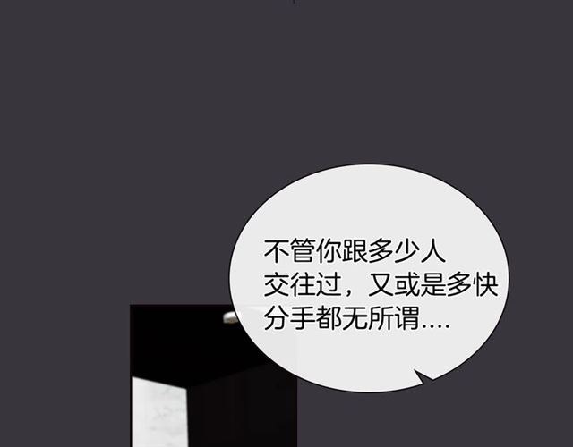 第28话 误解88
