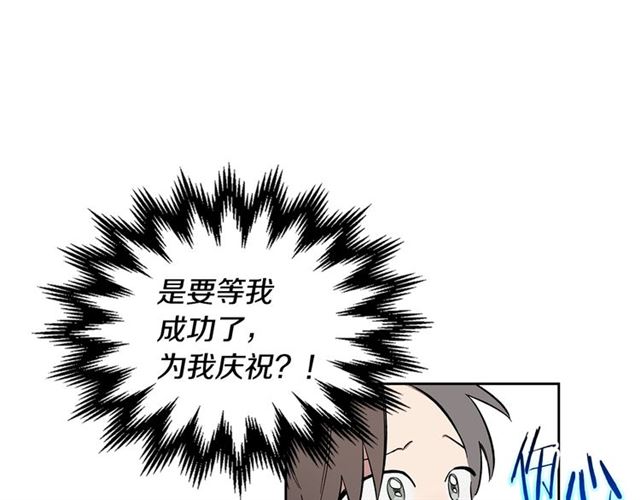 第27话 对谎言负责64