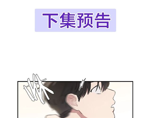 第8话 重归於好74
