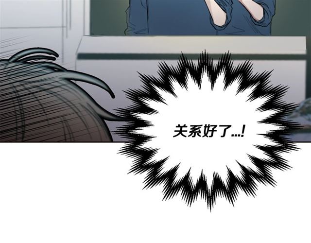 第23话  越描越黑？78