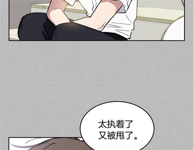 第18话 决裂77