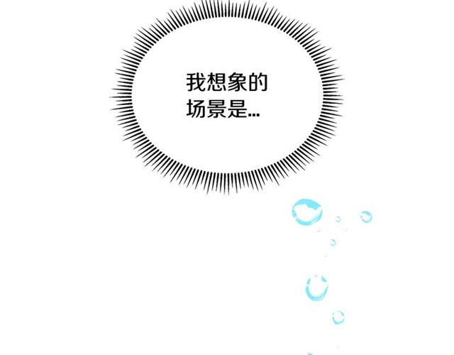 第36话 四人见面？9