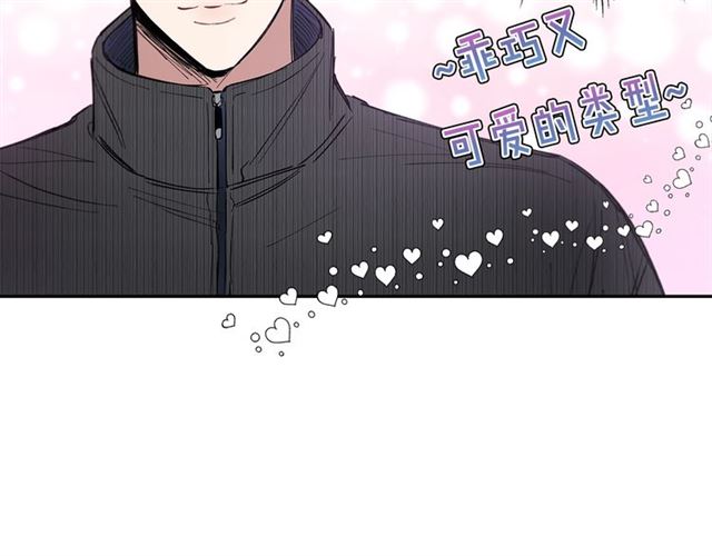 第22话 口是心非33