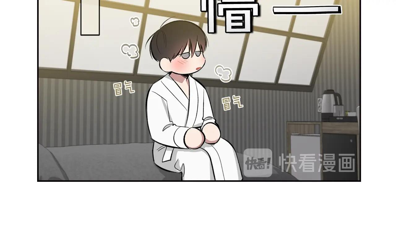 第33话 可爱的他52