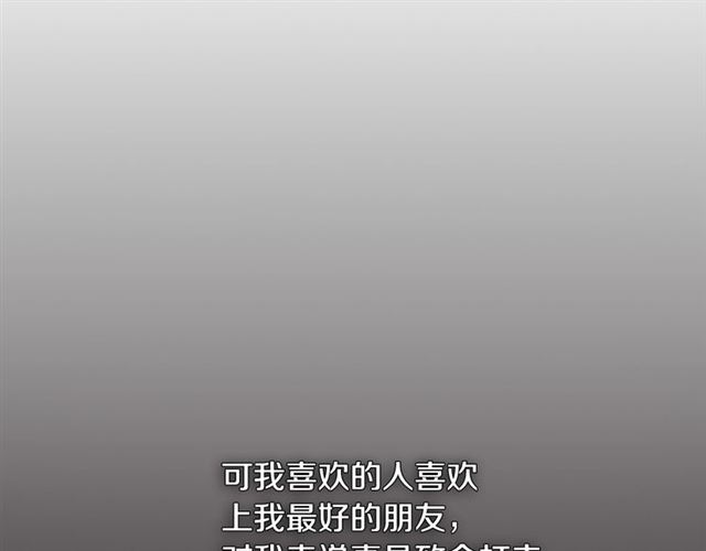 第22话 口是心非16