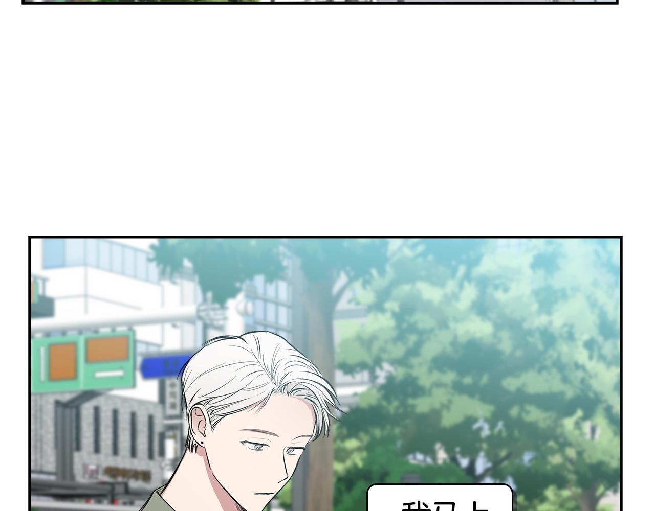 完结篇 因你完满20