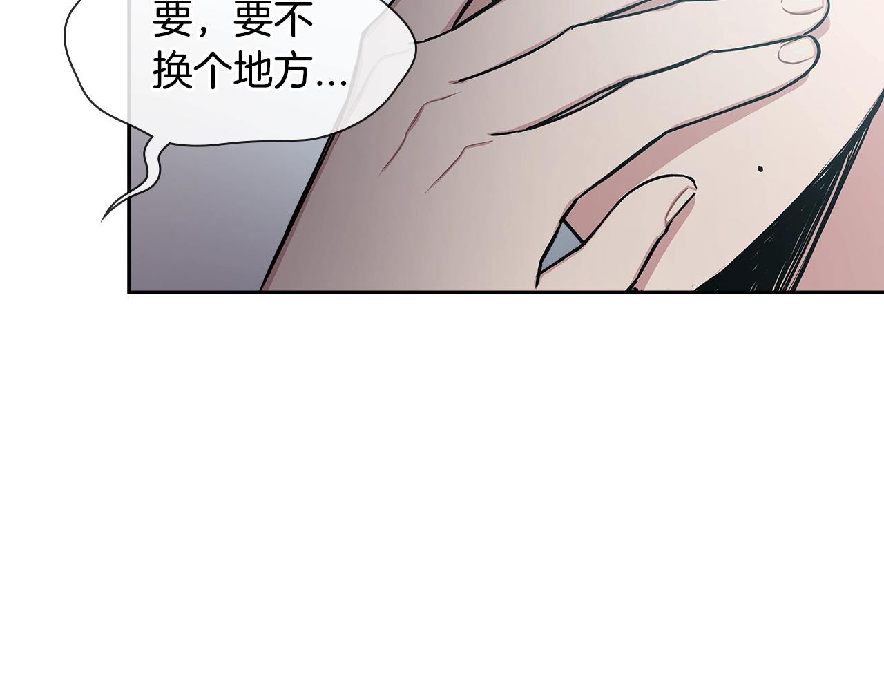 完结篇 因你完满85