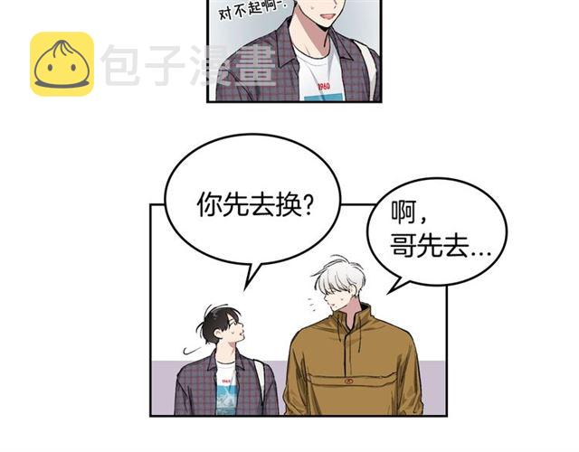 第11话 可爱的他8