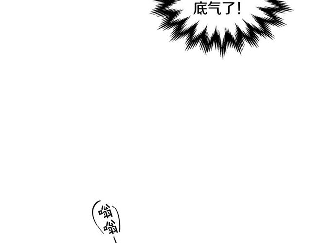 第26话 不许和别人喝酒38