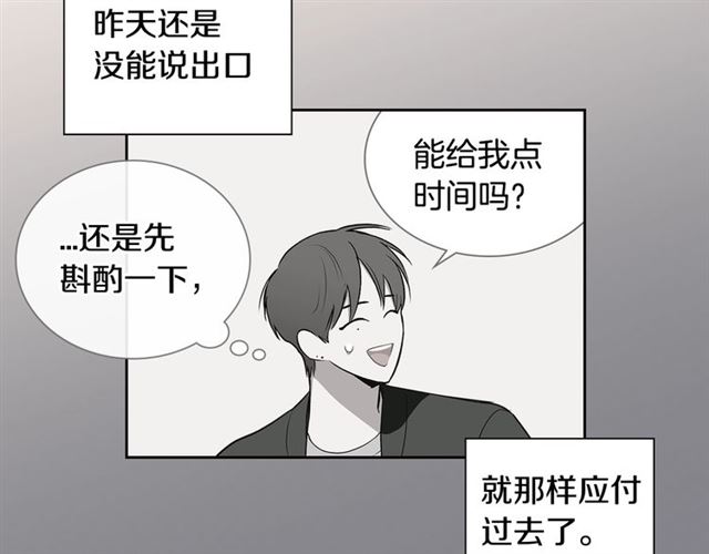 第36话 四人见面？50