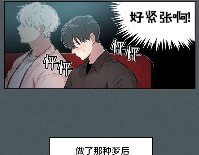 第8话 重归於好4