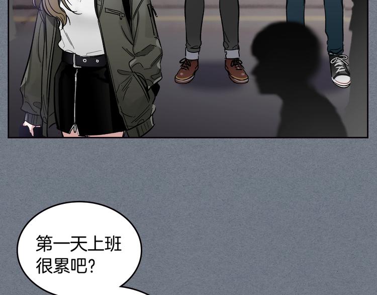 第2话 照顾他？87