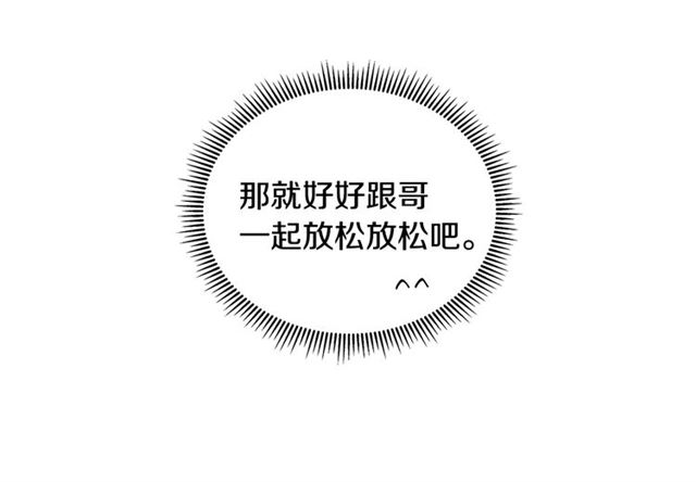 第31话 藉口89