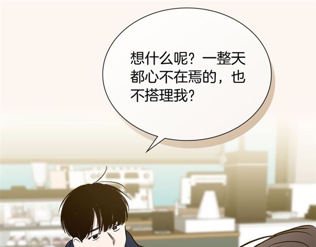 第36话 四人见面？57